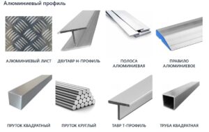 Как выбрать уголок алюминиевый: советы для новичков