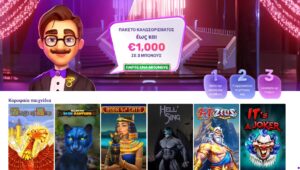 Τα καλύτερα καζίνο online έχουν κοινά χαρακτηριστικά που οδηγούν στην επιτυχία