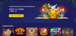 Μύθοι και αλήθειες για τα online καζίνο στην Ελλάδα