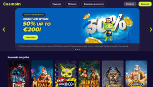 Πλεονεκτήματα του online καζινο