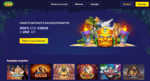 Ασφαλείς συναλλαγές στο Gamblezen Casino: Τρόποι πληρωμής και γρήγορες αναλήψεις