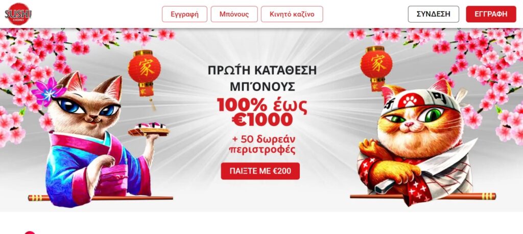 Τι πρέπει να γνωρίζετε για τα καλύτερα online καζίνο σήμερα