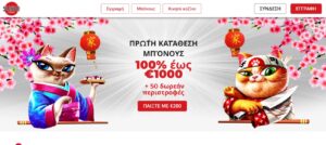 Τι πρέπει να γνωρίζετε για τα καλύτερα online καζίνο σήμερα