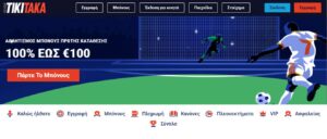 Όσα πρέπει να γνωρίζετε για τα πιο αξιόπιστα online καζίνο του σήμερα